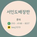 사랑마을 벽산,삼익,선경아파트 이미지