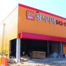여수마트 이미지