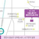 동문종합건설 이미지