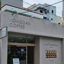 남구-69 | 울산 남구 신상 카페 홍단커피 시청 근처 커피 맛집 내돈내산 후기