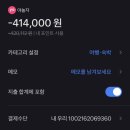 노벰버퍼스트 - 송파구 오금로17길 4 | 노벰버퍼스트