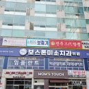 스탠다드보청기 의정부센터 이미지