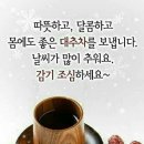 온화한