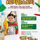 맘스토리