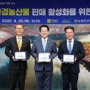 풀무원식품(주)