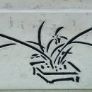 꽃담정원 이미지