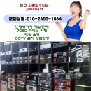 티제이금강