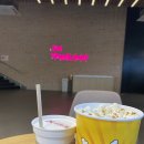 자연드림 시네마 2관 이미지