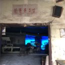 성광공업사