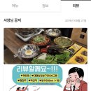 흑돼지김치찌개전문점 김치속돼지 이미지