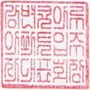 외등경로당 이미지