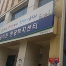 당하동행정복지센터(1) 이미지