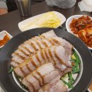 아라족발 이미지