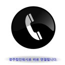 벽진주유소