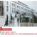 유달초등학교 이미지