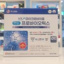 참약사드림약국 이미지