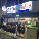 홀인원노래 네이버블로그