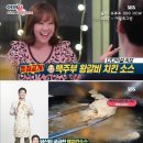 '백종원x소유진 부부.Ver 수원 왕갈비 통닭 레시피! 이미지