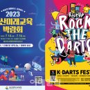 미래어뮤즈먼트 이미지