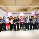 휘경1동주민센터 이미지