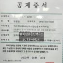 부동산연구소 공인중개사사무소 이미지