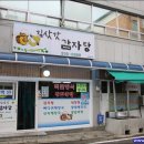 평창한우 가마솥 이미지
