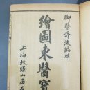 인본한의원 이미지