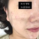하룸뷰티 - 천안시 서북구 | 하룸뷰티