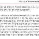 돌팔이 교수 과학자 의사 bci새끼가 하등한새끼들 이름 목소리 들리게하는걸 핀트도 못알아듣는 부산 스토커 피해자들 ㅋ 이미지