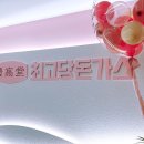 최고당돈가스서산