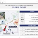 해링턴플레이스아파트 앞 이미지