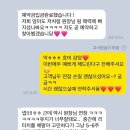 루미래쉬