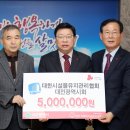 대한유지 이미지