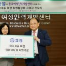 여성중앙회종로여성인력개발센터 이미지