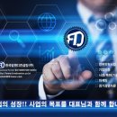 알앤디컨설팅연구소