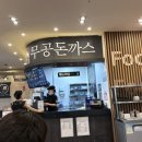 북촌손만두 홈플러스경산점 네이버블로그