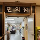 성호리조트사우나 | 경북 경주 내돈내산 가성비숙소 가족여행숙소 추천 성호리조트