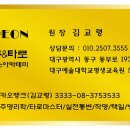 크레온아카데미