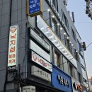 파리바게뜨 경대병원점