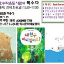 풍암호수작은도서관 이미지