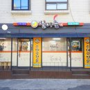 별미촌식당 이미지