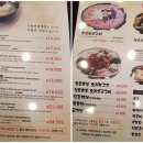 주왕산삼계탕 국제신도시점 이미지