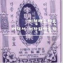 약현한의원 이미지