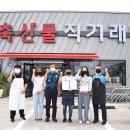 북부축산물도매센터 울산제일일보