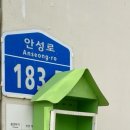 덕유산식품 이미지