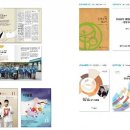 한국척수장애인협회 이미지