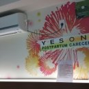 예송한의원 이미지