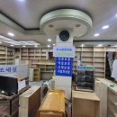 덕포약국 네이버블로그