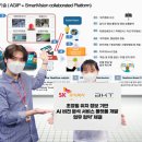 (주)에스케이비전 이미지