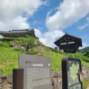 칠장사 부도군 | [경기안성여행] 안성8경중 제1경 칠장사 국보 오불회괘불탱